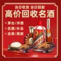 余干县诚信烟酒经营部