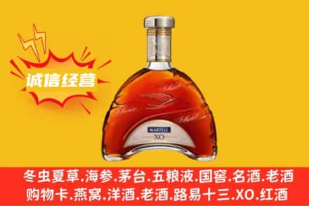 余干县回收马爹利洋酒