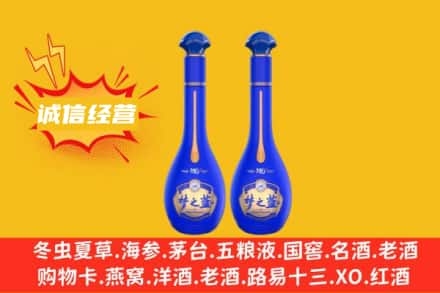 余干县回收梦之蓝