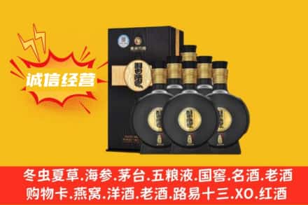 余干县回收习酒