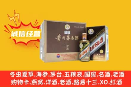 余干县回收彩釉茅台酒