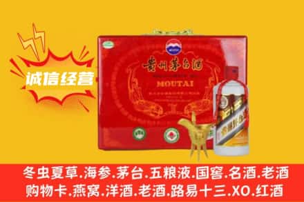 余干县回收茅台酒瓶