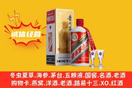 余干县回收飞天茅台酒