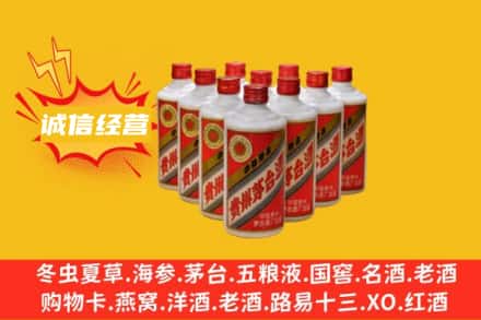 余干县回收铁盖茅台酒
