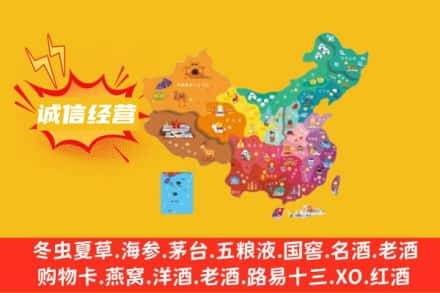 余干县诚信烟酒经营部